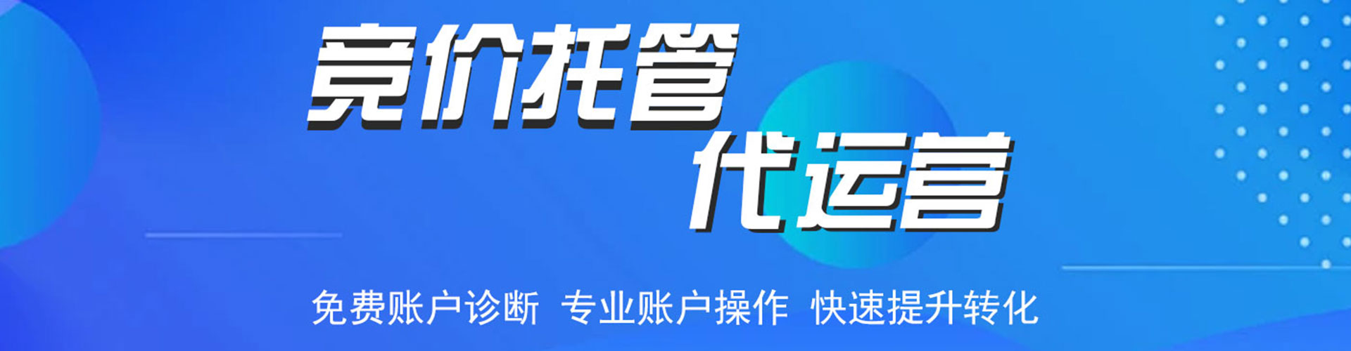 永乐群岛百度平台推广